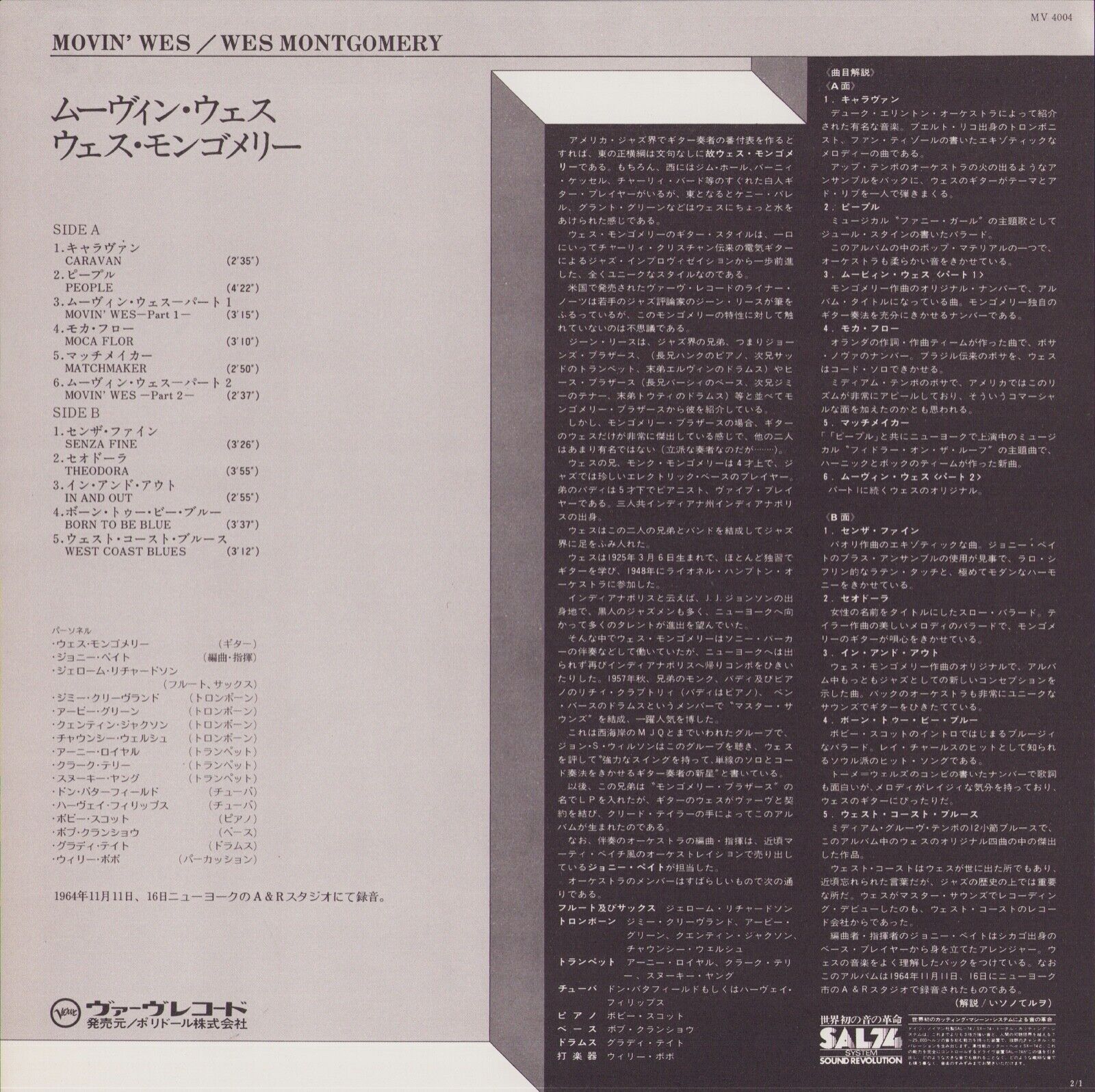 Wes Montgomery - Movin' Wes Vinyl LP JAP