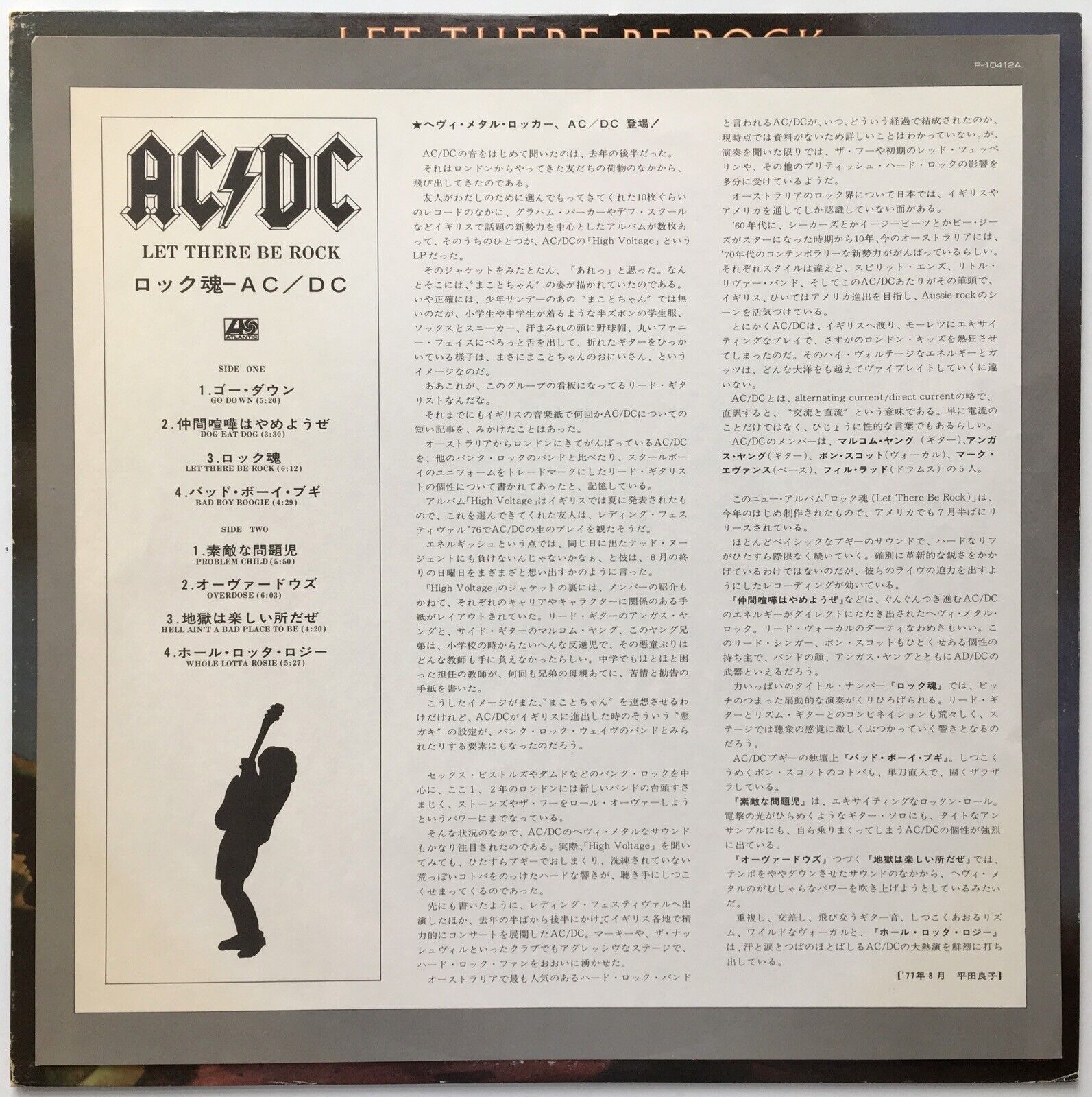 AC/DC - Let There Be Rock (Vinyl LP)