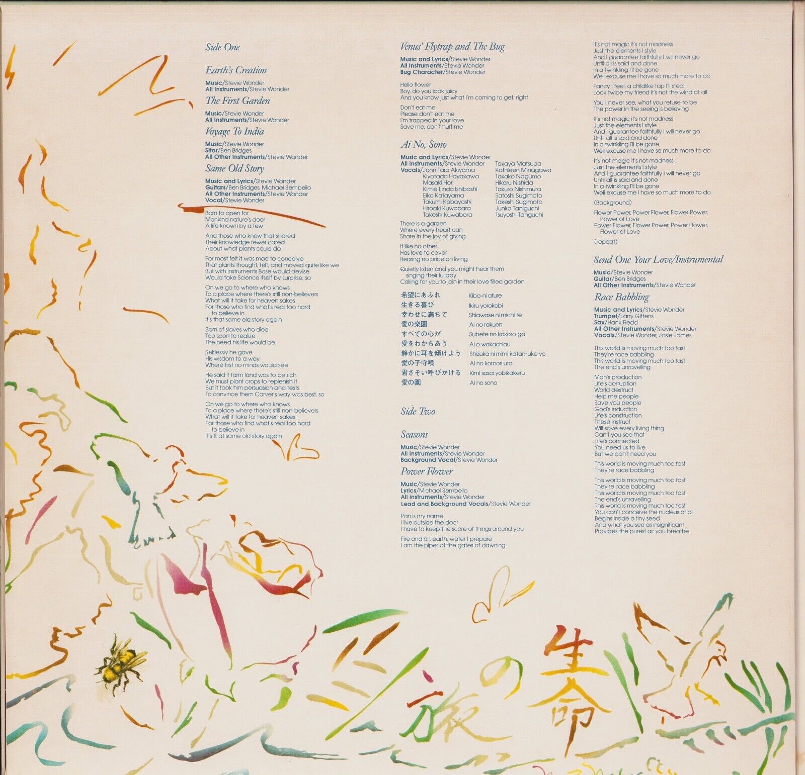 Stevie Wonder - Journey Through The Secret Life Of Plants Vinyl 2LP