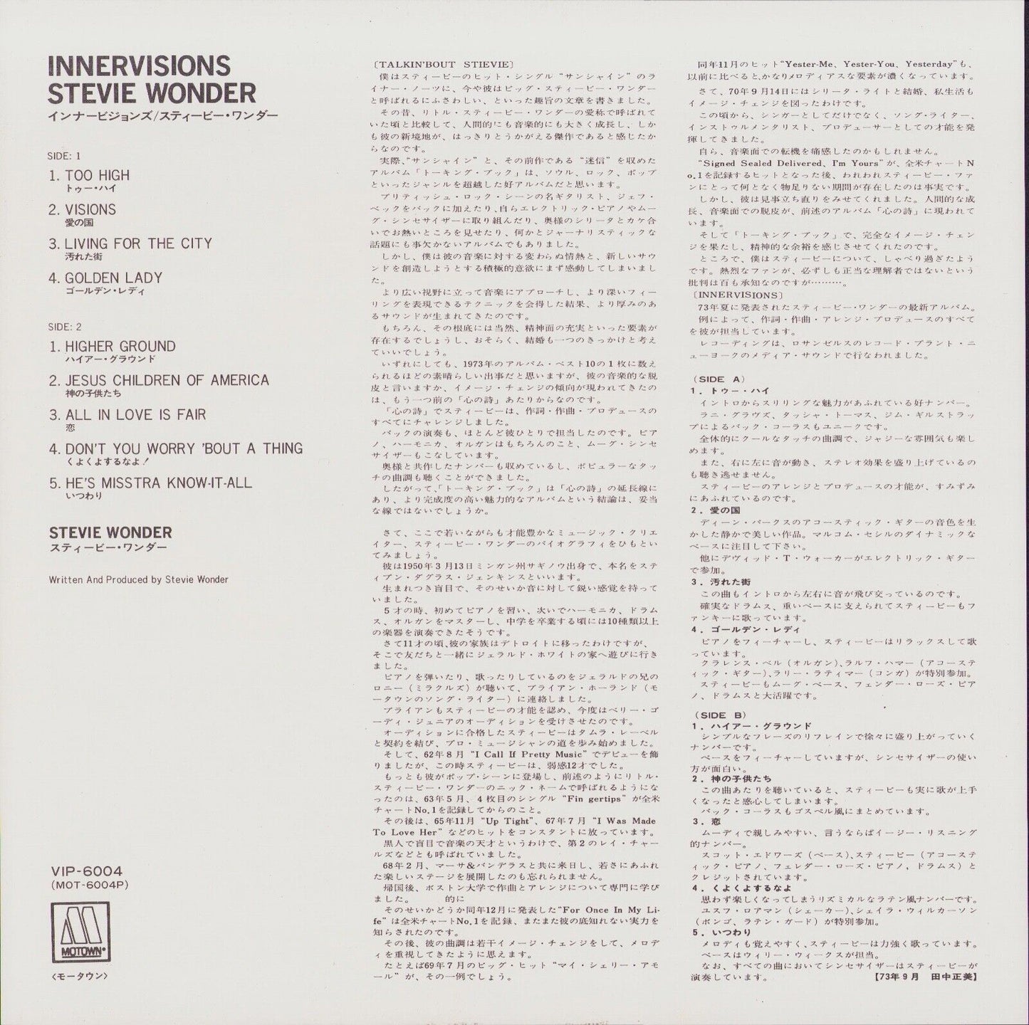 Stevie Wonder - Innervisions Vinyl LP