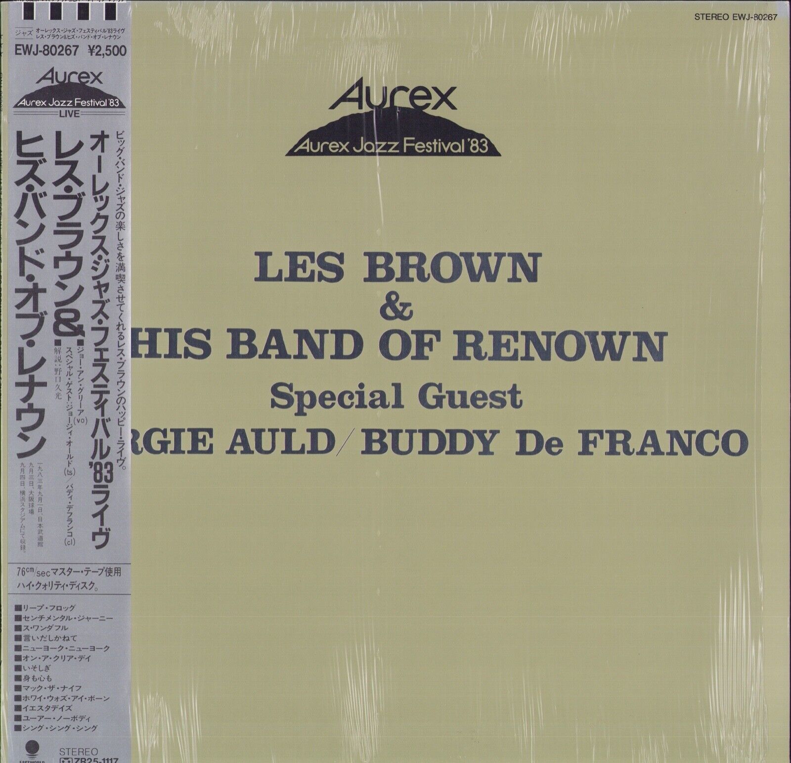 Les Brown & His Band Of Renown Special Guest Georgie Auld / Buddy DeFranco ‎- Aurex Jazz Festival '83