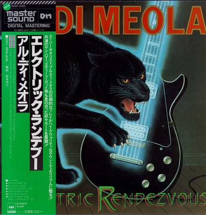Al Di Meola - Electric Rendezvous Vinyl LP