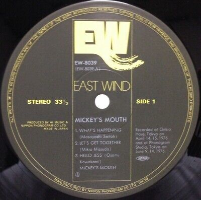 Mikio Masuda ‎- Mickey's Mouth Vinyl LP